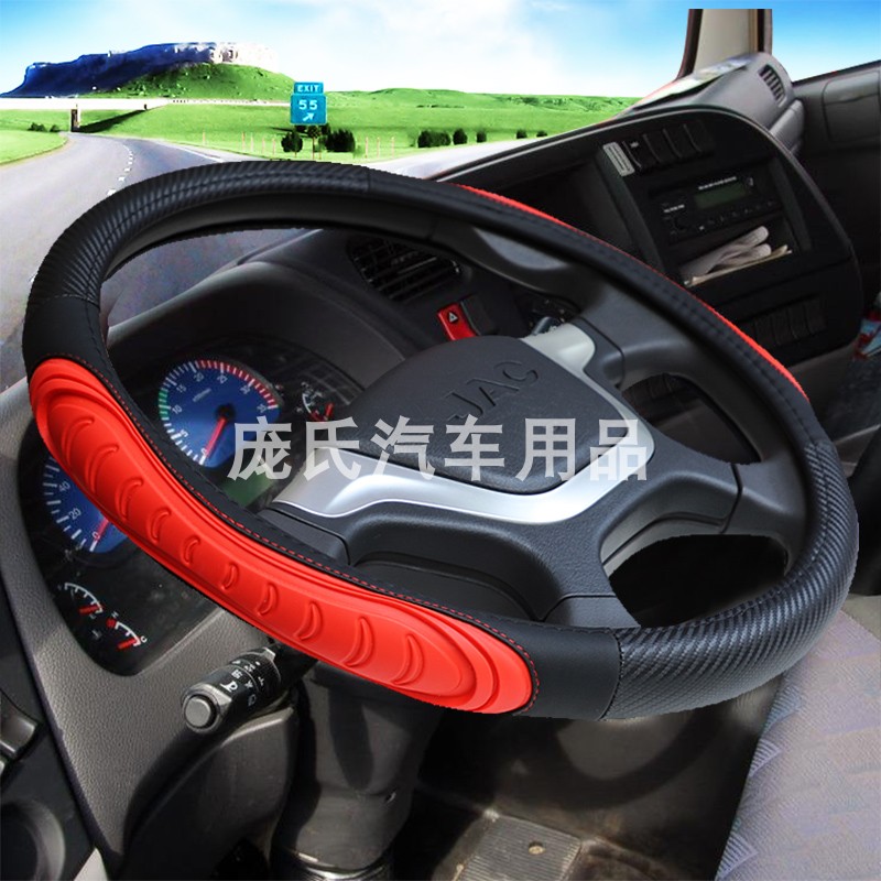 陕汽德龙X3000方向盘把套德龙M3000翻毛皮F3000大号货车防滑把套