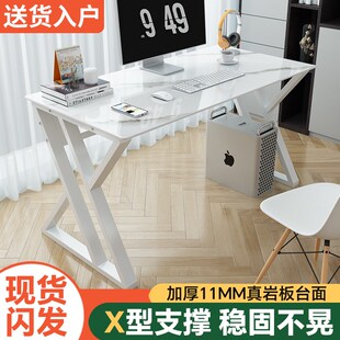 书房家用办公桌写字台桌子 岩板电脑桌书桌白色女生轻奢现代台式