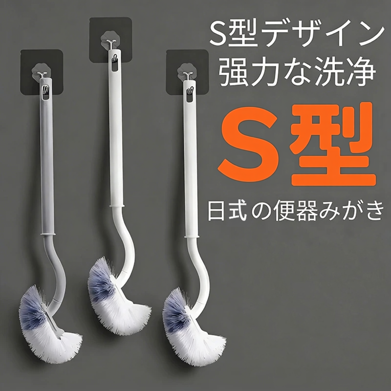 日式壁挂长柄无死角马桶刷