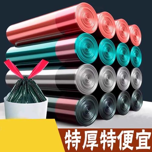 加厚抽绳垃圾袋大号厨房