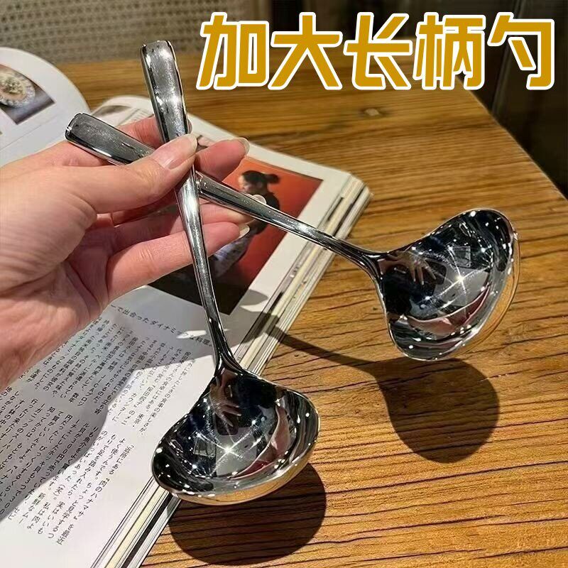 多功能勺子汤勺加厚餐厅高档长柄家用厨房喝粥勺大号汤匙量勺汤勺