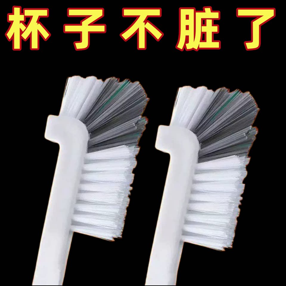 破壁机豆浆机长柄多功能杯刷