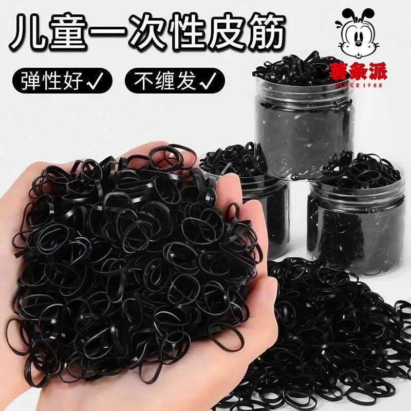 橡皮筋女扎头发加粗加厚发圈不缠发一次性高弹头绳耐用黑色发绳