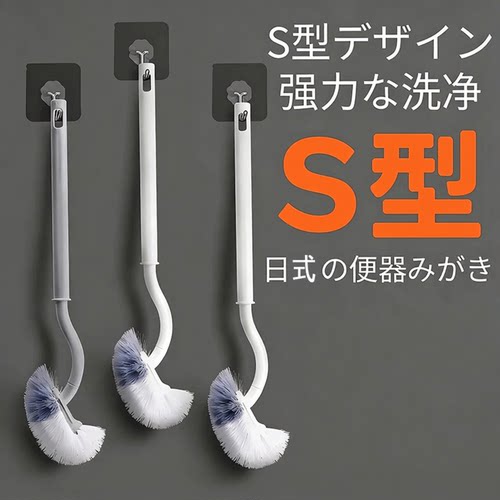 无死角壁挂长柄软毛马桶刷