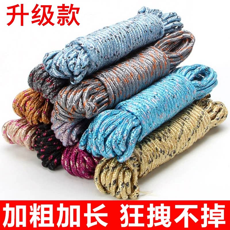 加粗耐磨户外晾晒尼龙捆绑绳
