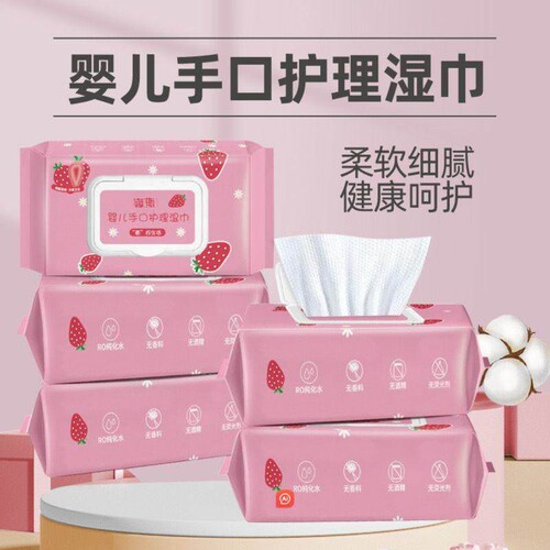 婴儿手口屁屁亲肤带盖湿巾