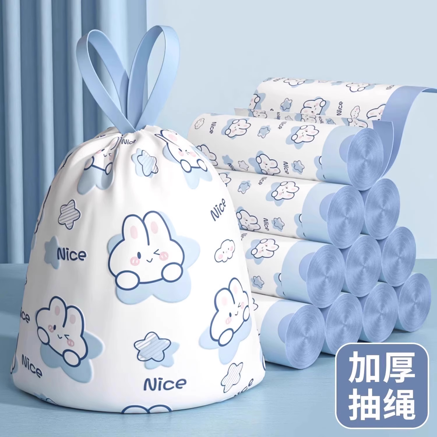山茶抽绳垃圾袋加厚大号手提式家用厨房宿舍免撕塑料清洁袋实惠装