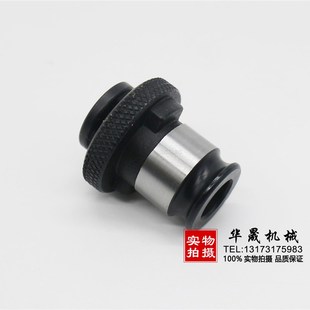 B18丝攻夹头丝锥夹套 B16 快换攻丝夹头J4012 J4016攻丝机专用套装
