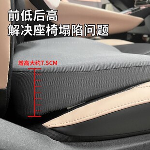 适用比亚迪海鸥座椅增高垫专用海鸥小身板主驾坐垫增高垫内饰坐垫