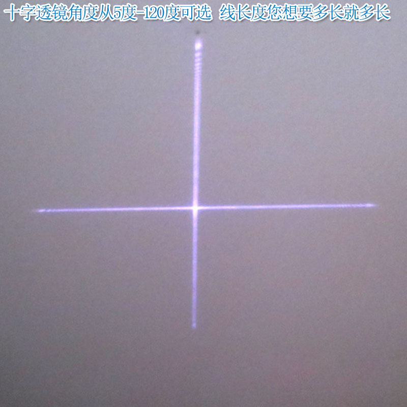 850nm1200mw可调红外激光器 点状一字线十字线不可见镭射灯激光头