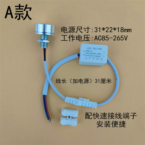 220伏LED照明灯小灯泡迷你聚光锯铝切割雕刻机电木铣通用改装造灯