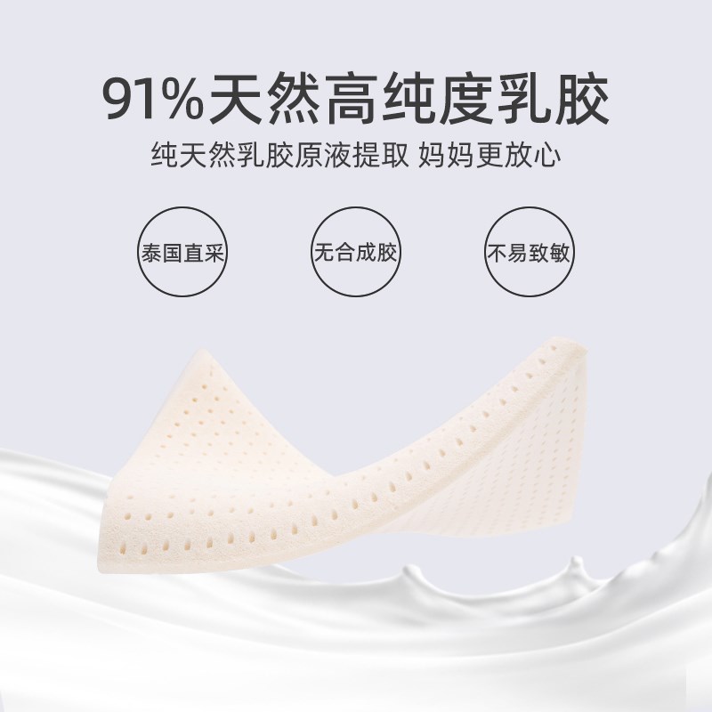 特拉雷天然儿童乳胶枕婴儿护颈椎助睡眠枕头宝宝枕芯小号低枕冬季