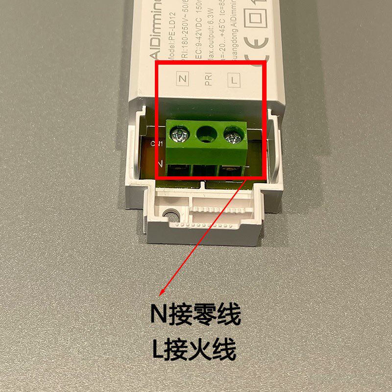 LED射灯缓启缓灭驱动渐亮渐暗电源筒灯缓起动镇流器延时亮9W10W7W