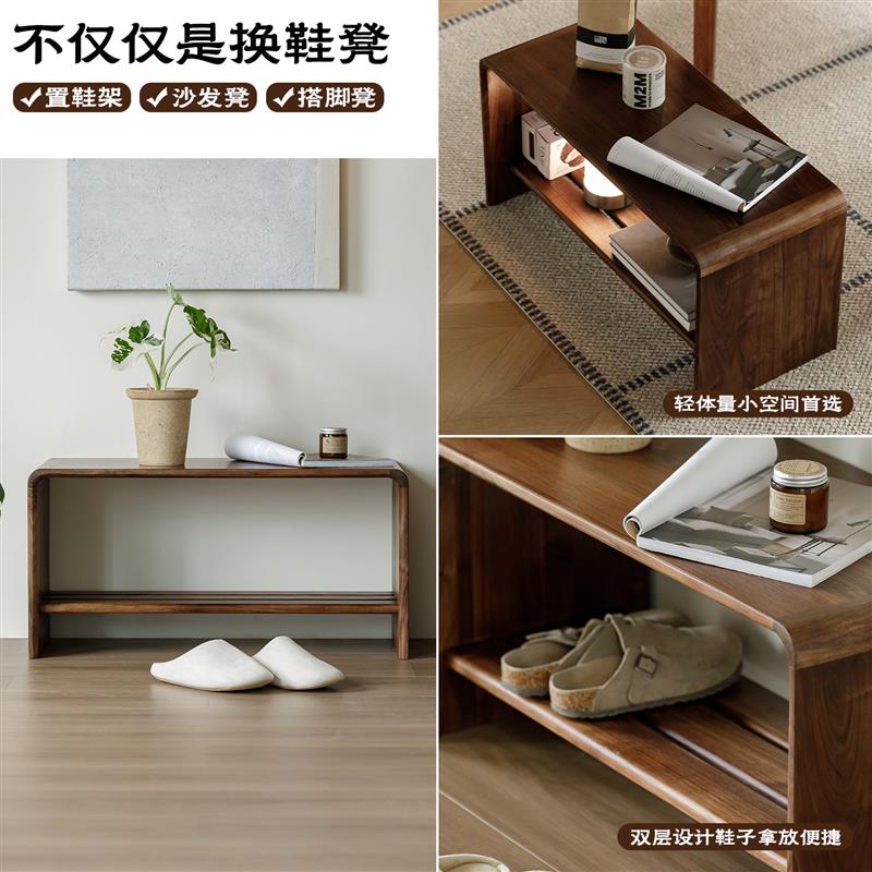 北美黑胡桃木实木长条凳子家用换鞋凳小户型客厅卧室床尾凳北欧