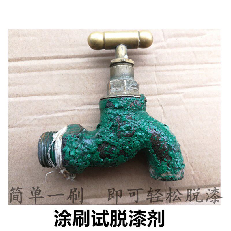 高效脱漆剂 强力电泳脱漆水 油漆退漆液 工业喷涂喷粉挂具退塑剂