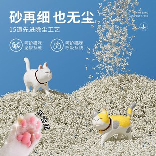 包邮 木薯猫砂豆腐砂除臭无尘抑菌混合钠基矿石膨润土植物猫沙 20斤