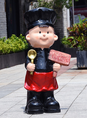 落地迎宾摆件咖啡厅人物饭店餐厅摆设奶茶蛋糕店铺开业门口装饰品