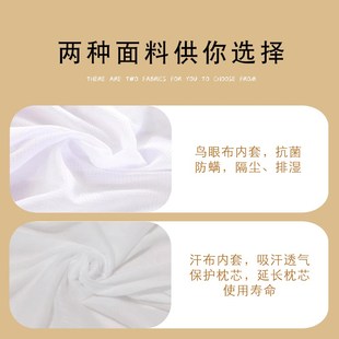 乳膠枕專用內(nèi)套帶拉鏈鳥眼布60X40汗布50X30波浪蝶形枕芯定制批量