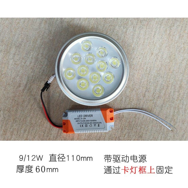 led斗胆灯芯双头替换小射灯灯头ar90灯杯泡AR111内胆7W12维修配件,家装灯饰光源,嵌入式射灯,淘宝优惠券,粉丝福利购,淘宝优惠卷