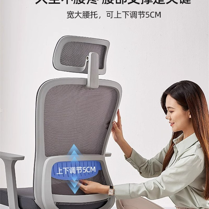 人体工程学椅子旋转升降座椅时尚电脑椅办公室椅子舒服久坐职员椅