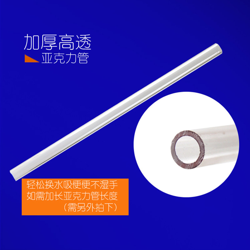 鱼缸换水管加长型吸水管虹吸管吸便器水族箱抖动式抽水器换水头