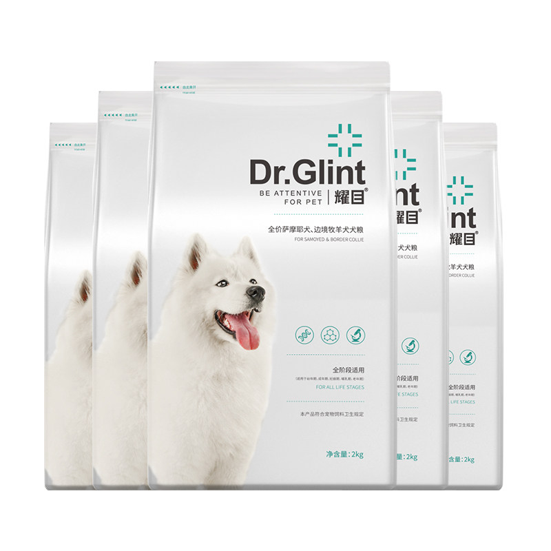 耀目 萨摩耶狗粮幼犬成犬白毛专用宠物粮补钙去泪痕天然粮20斤
