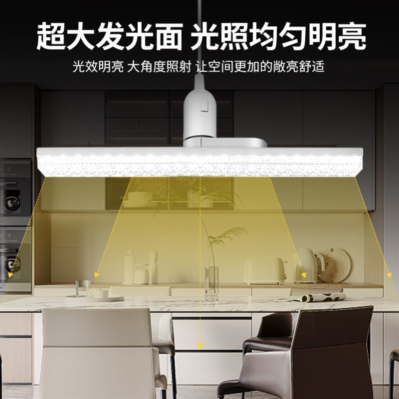 led长条灯e27螺口灯泡水晶灯家用超亮节能大功率螺纹灯条照明球泡