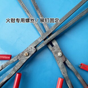 火钳煤铲一套夹煤碳专用加厚结实农用烧火垃圾夹土铁钳老式火剪夹