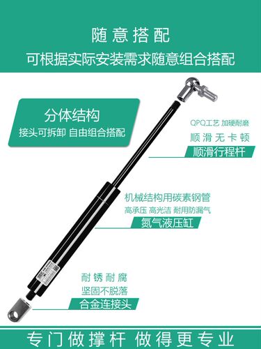 650长大压力液压支撑杆670/680mm重型气弹簧上翻门天窗气动伸缩杆
