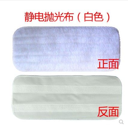 10条平板拖把布纤维静电自粘贴无纺百洁布拖地清洁打蜡抛光不掉毛