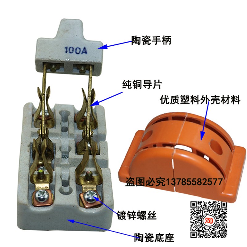 电动三轮车配件双向倒顺开关刀闸家用电源切换电闸100A转换闸刀