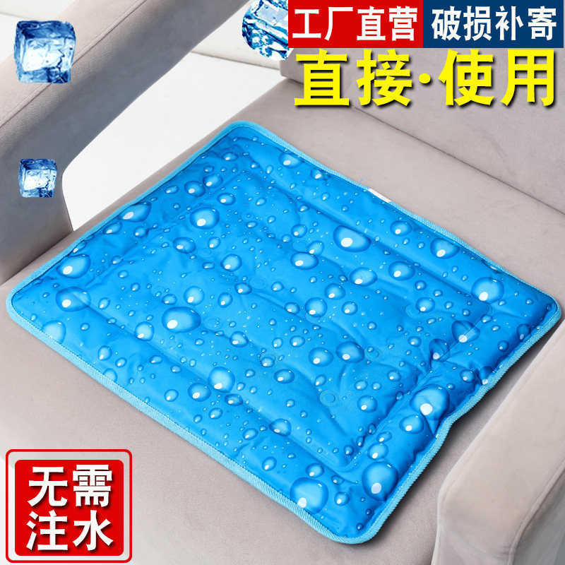 夏天免注水冰垫坐垫学生降温椅垫水垫汽车冰凉垫透气凝胶夏季冰枕