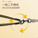 萌王星宠物牵引绳弹力带双头牵引带