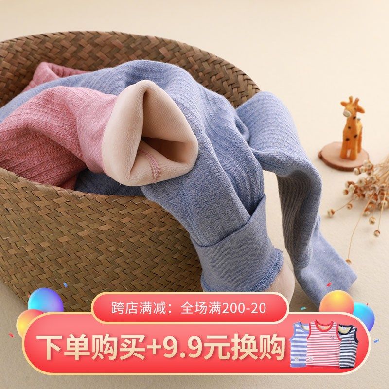 儿童保暖裤男童一体加绒秋裤女童打底裤子宝宝无骨中大童家居裤,童装/婴儿装/亲子装,保暖裤,淘宝优惠券,粉丝福利购,淘宝优惠卷
