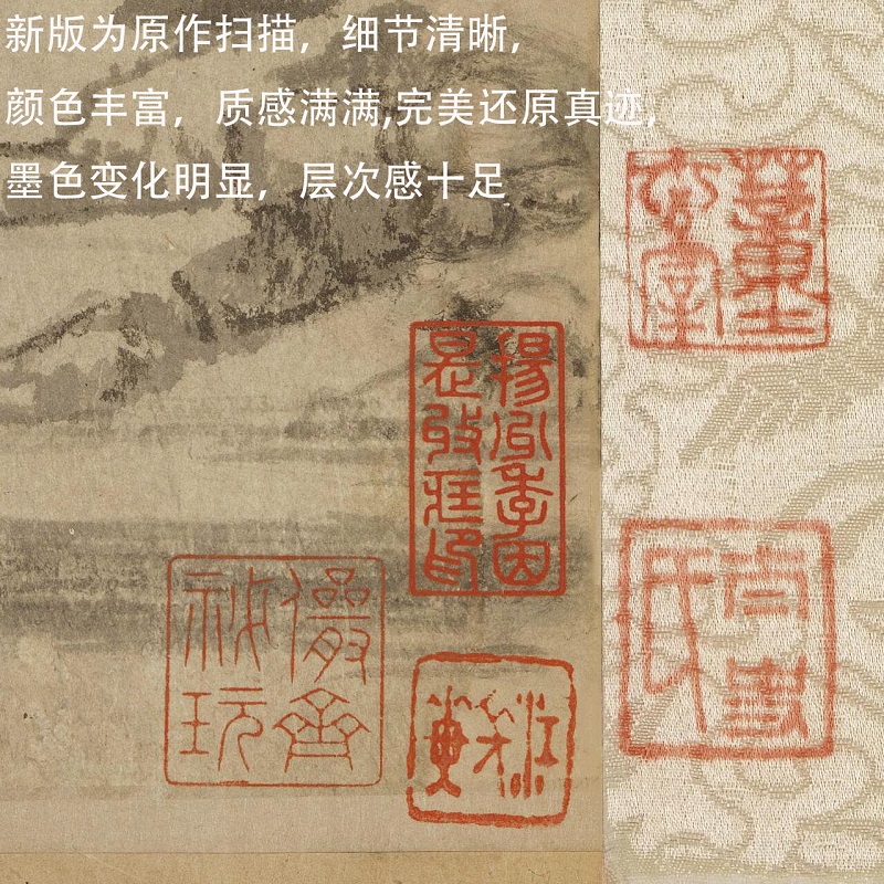黄公望富春山居图原大 山水画临摹范本绢布 高清国画微喷成品卷轴