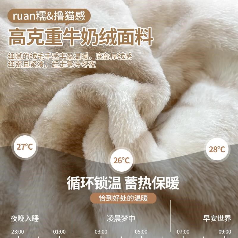 牛奶珊瑚绒毛毯夏季法兰绒小毯子春秋办公室午睡沙发盖毯铺床上用