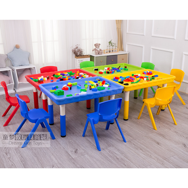 宝宝儿童积木桌塑料玩沙桌沙盘益智多功能游戏学习桌玩具桌椅家用
