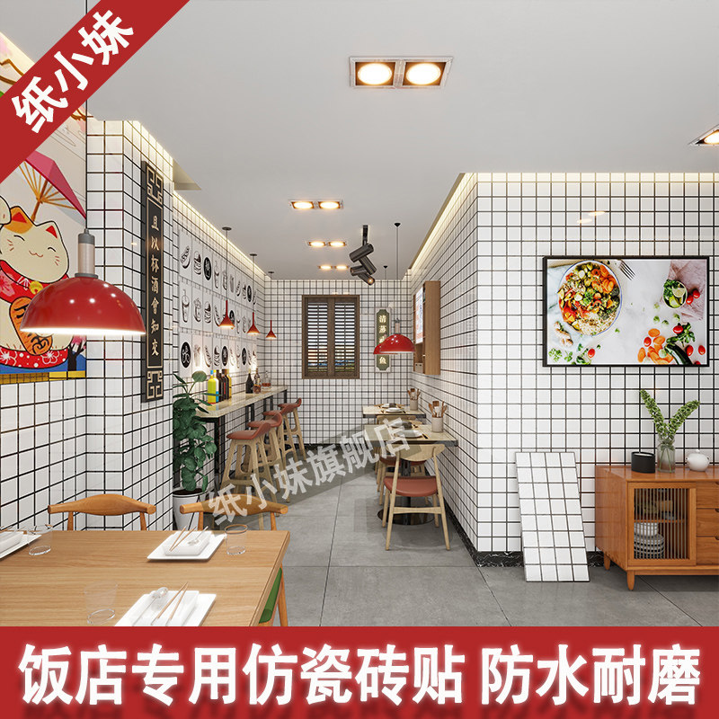 厨房防油贴纸无缝护墙板黑白格子铝塑板自粘墙贴pvc仿瓷砖硬板,家居饰品,瓷砖贴,淘宝优惠券,粉丝福利购,淘宝优惠卷