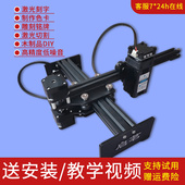 小型激光镭射雕刻机打标机diy木头不锈钢便携打码 金属切割刻字机