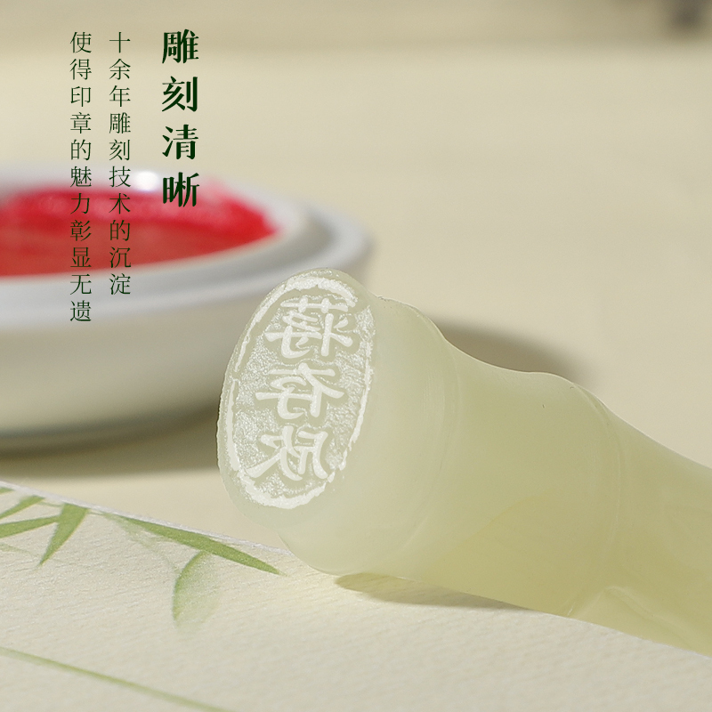 姓名印章定做青玉石竹节名字印章定制文创生日礼物中国风私人书法