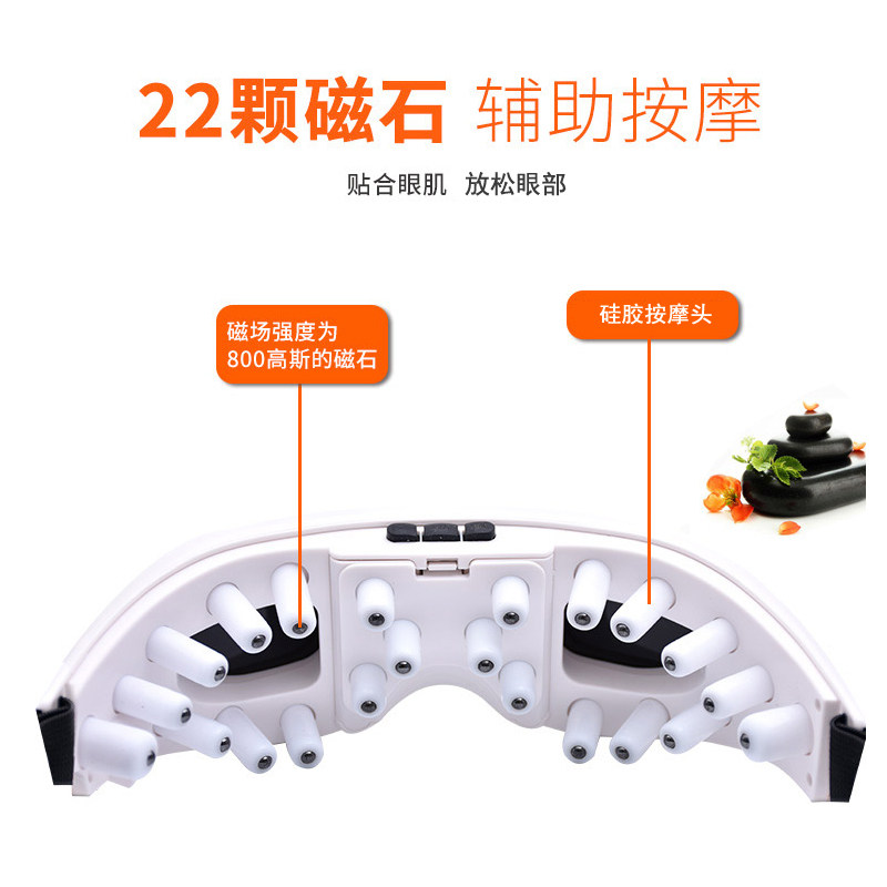宁内眼部按摩仪护眼罩电动震动按摩器磁石眼睛放松舒缓疲劳黑眼袋