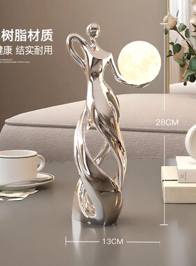 抽象人物艺术摆件小夜灯家居客厅玄关卧室床头氛围灯装饰生日礼物