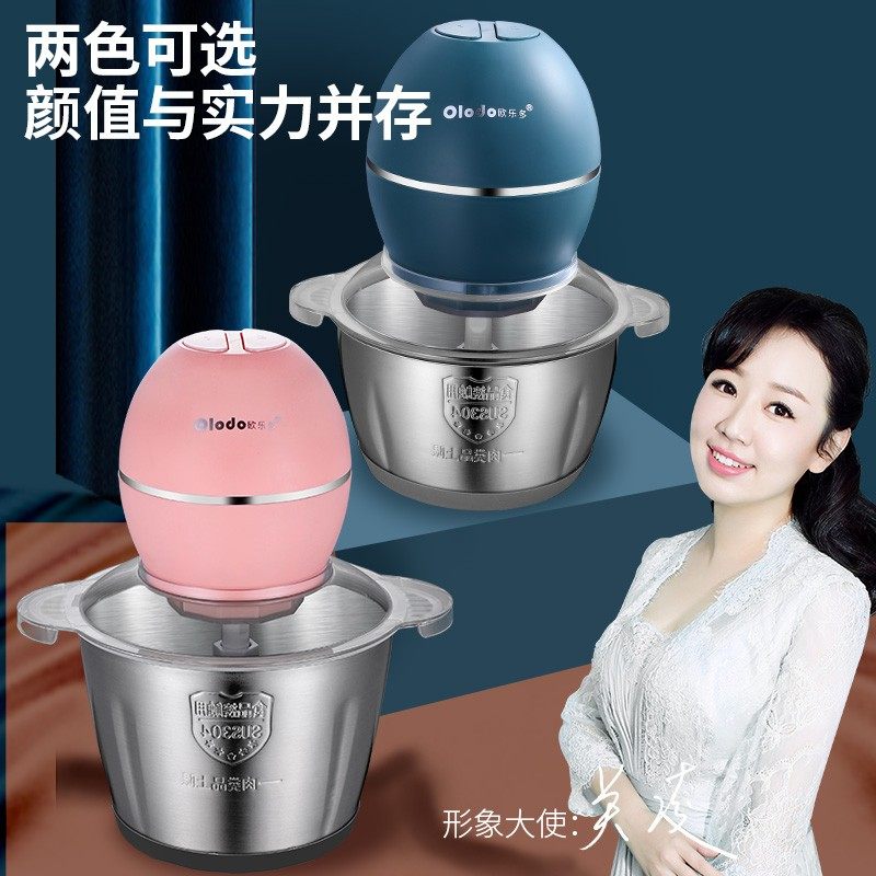 绞肉机家用大容量搅肉馅机家庭用料理机切辣椒大蒜蒜蓉搅碎器商用,厨房/烹饪用具,绞肉机/碎肉宝,淘宝优惠券,粉丝福利购,淘宝优惠卷