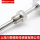 固定螺纹热电偶 WZP PT100铂热电阻温度传感器 231 城麟 230