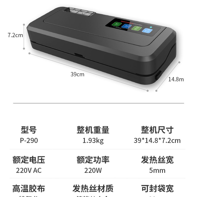 青叶抽车厘子包装机保鲜真空机全自动小型真空封口机塑料袋商用