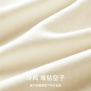 儿童内衣秋冬季纯棉加绒男童女童男孩棉毛衫保暖秋衣秋裤加厚套装