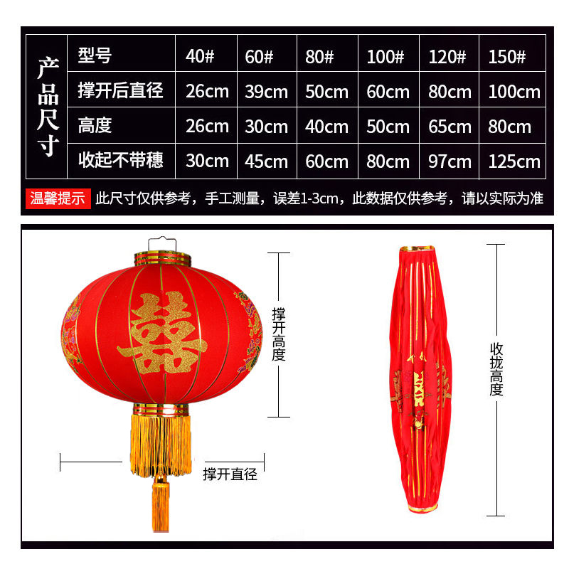 植绒布喜字灯笼结婚门口室内阳台大红灯笼中式户外装饰婚礼龙凤喜