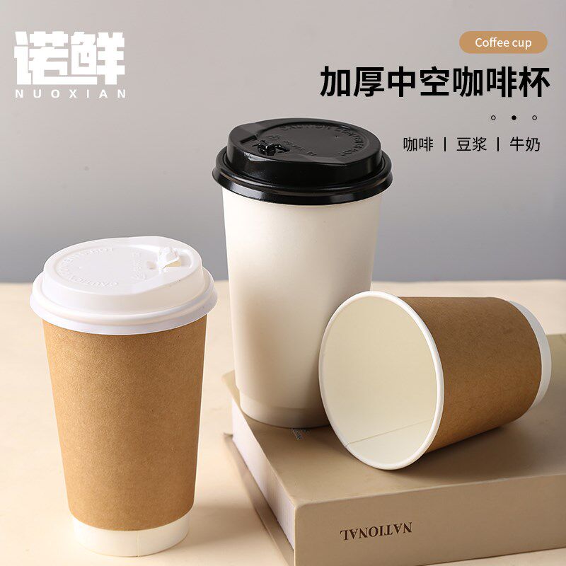 一次性甘蔗纸浆盖咖啡纸杯杯盖80 90口径奶茶翻盖有孔环保可降解