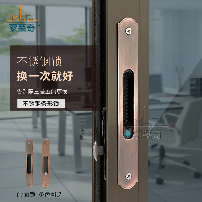 不锈钢90型铝合金门窗钩锁移门双面锁拉门条形锁窗锁搭扣防盗锁