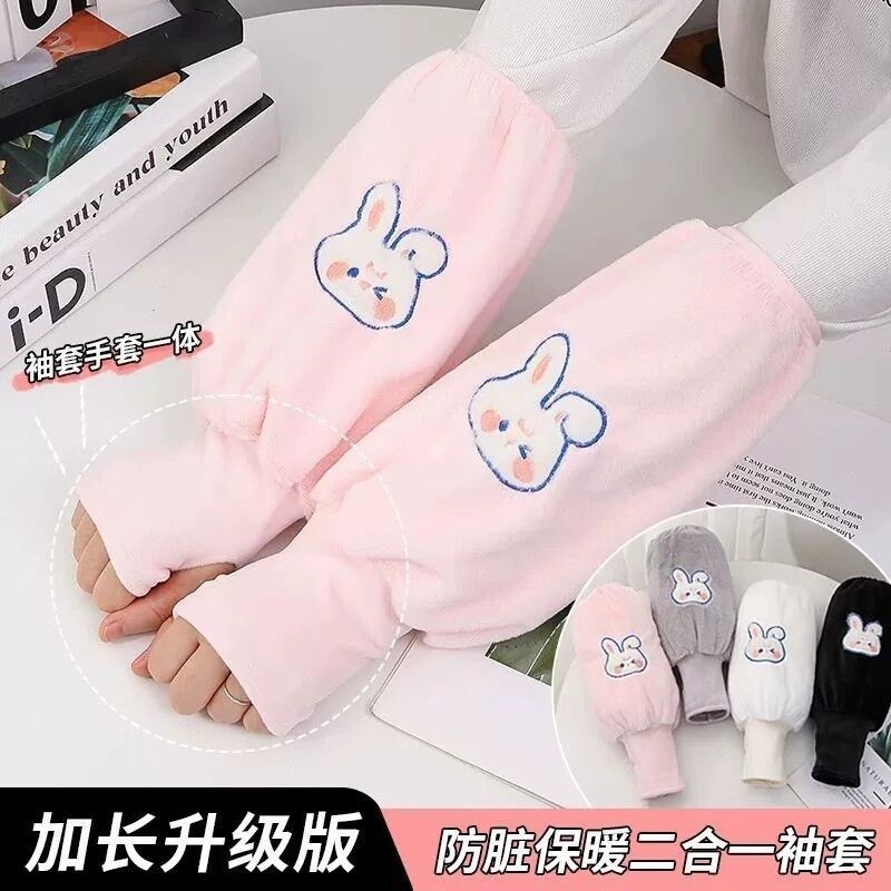 儿童暖手袖套女中大童秋冬季网红卡通耐脏可爱公主中长款高档袖套,童装/婴儿装/亲子装,袖套/儿童冰袖,淘宝优惠券,粉丝福利购,淘宝优惠卷
